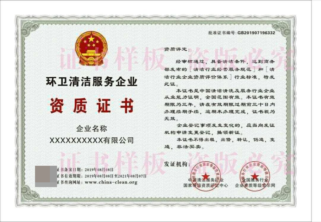 陕西工业废气治理服务企业等级资质认证  