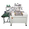 廣州市絲印機廣州小型平面網印機全自動絲網印刷機定制