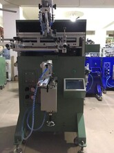 注射器管丝印机玻璃管滚印机塑料管刻度丝网印刷机