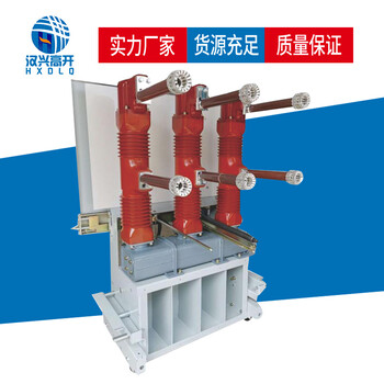 供应LN2-40.5/1250A户内高压六氟化硫断路器价格汉兴电气