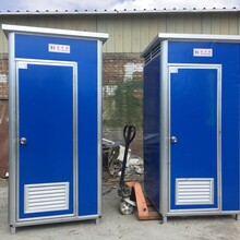 呼市环保厕所内蒙古移动卫生间生产定制厂家
