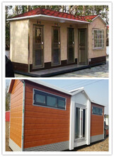 呼和浩特移动厕所内蒙古移动卫生间钢结构岗亭活动房