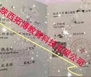 关于工程师职称相关知识及发证单位及申报流程图片