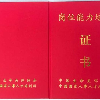 2020心理咨询师报考入口，