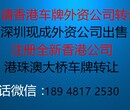 在香港注册投资公司，注册香港公司的资料流程年审