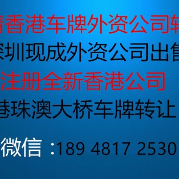 想知道香港公司做账审计核数报税所需的资料