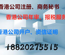 香港律师公证的类型，公证提供的文件使用的场合，香港公司年审