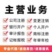 香港结婚证用于办理深圳房产登记要做公证么