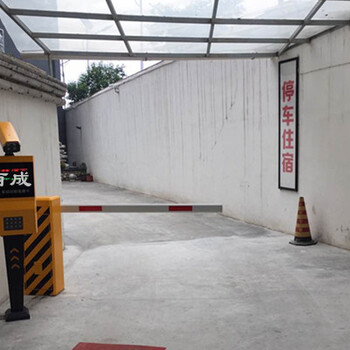 停車場出入口道閘設(shè)備智能停車場收費系統(tǒng)