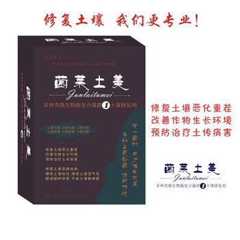 江苏省延胡索土壤修复重茬恶化土壤受损佳方案