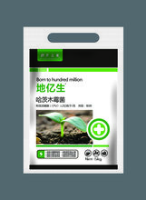甘肃省种植半夏对土壤要求与改善土壤的药剂图片