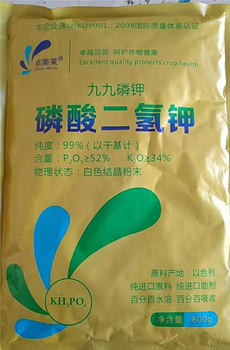 磷酸二氫鉀使用時期及作用