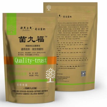 中藥材噴施苗后除草劑藥害補救方法及緩解方案