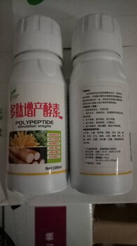 云南省保花保果提高产量的药物