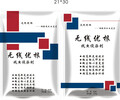 云南省重楼种植土壤杀菌消毒的专用药剂