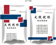 山东省种植瓜萎疏松土壤提高土壤肥沃力增产的方法图片2