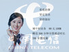 广州电信宽带100M-1000M速率上门服务