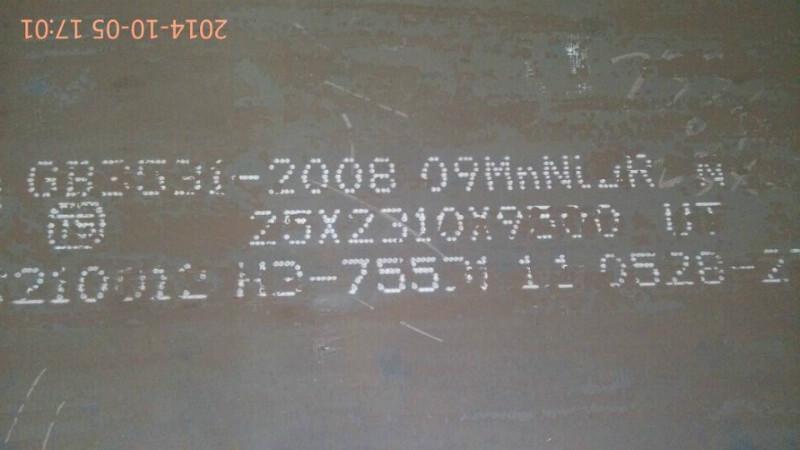 Q415HD钢板材质简介