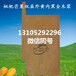 芒果袋/泰国芒果套袋/越南芒果袋山东省莱阳造纸厂生产