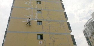 西藏外墙涂料施工质量优良图片1