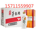 TTL玉山茅臺(tái)酒54度白瓷瓶黃盒清香型白酒臺(tái)灣原裝進(jìn)口