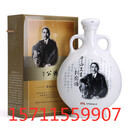 玉山原窖1950-中山原窖五年珍藏陳年52度高粱酒700ml臺(tái)灣原裝