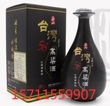 TTL58度黑瓷瓶玉山三年台湾高粱酒500毫升清香型价格