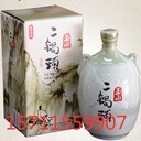 臺(tái)灣玉山高粱酒54度玉山二鍋頭瓷瓶750ml裝價(jià)格原裝進(jìn)口