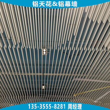 汕尾会议室吊顶造型龙骨卡扣式30100“U”型铝条格栅天花