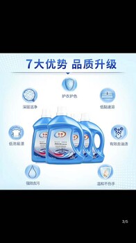 洗衣液洗发水设备生产技术