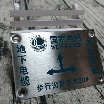 恒阳昌工贸金属标牌,泉州制造标牌优惠