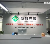 拱墅区金融投资各类公司解除地址异常