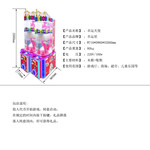 球从天降2，球从天降2游戏机价格