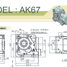 LIMING台湾利明AK系列斜齿轮--螺旋锥齿轮减速机
