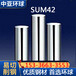 宁波现货供应SUM42易切削钢易车铁圆钢量大价优速发