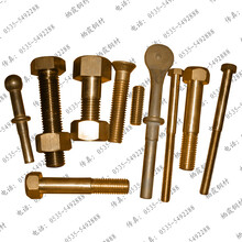 供应铝青铜QAl9-2螺栓QAl9-4铝青铜螺丝QAl10-4-4铝青铜螺钉