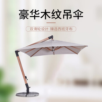 南寧木紋吊傘廠家