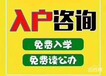 2023惠州父母投靠子女入户申请