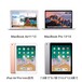 北京平板租赁，iPadpro、iPadAir短租长租免押金