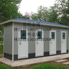 福州平潭移动环保公厕生态公厕生产加工厂