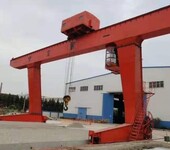 厂家直销偏挂龙门吊10吨16吨葫芦L吊等各种型号起重机