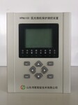 HPN-6000智能电弧光保护测控装置