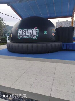 滁州蜂巢迷宫租售360度充气式球幕电影租售三维太空环租售