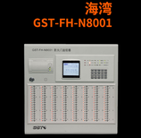 海湾报警设备,烟感探测器,声光,G3T,HX200B图片3