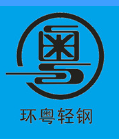 佛山市华粤钢结构有限公司