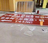 河南旅游景区标牌厂家郑州旅游景区标牌生产铝板标牌价格质量保证