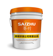 外墙涂料乳胶漆屏蔽外线杀菌防霉图片