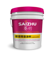 隧道防火吸音涂料A1级防火降噪吸音图片