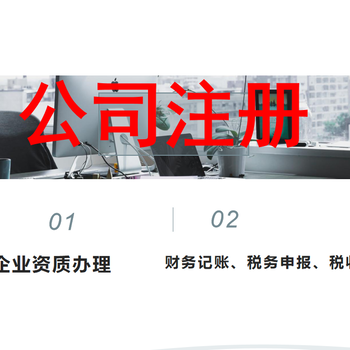 杭州市下城区办理人力资源服务许可证