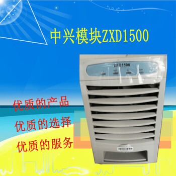 中兴ZXD1500整流模块30A高频开关电源模块通信模块